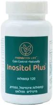 Inositol Plus